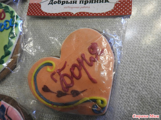 Путешествуем вместе! 6. Субботние зарисовки...