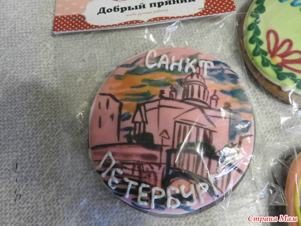 Путешествуем вместе! 6. Субботние зарисовки...