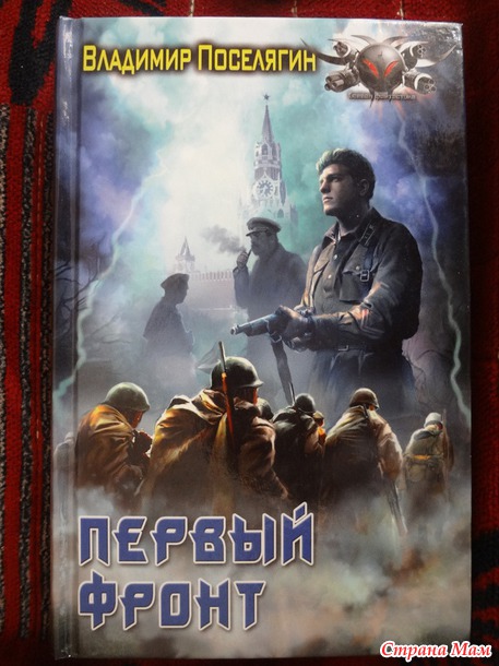 Петино летнее чтение.