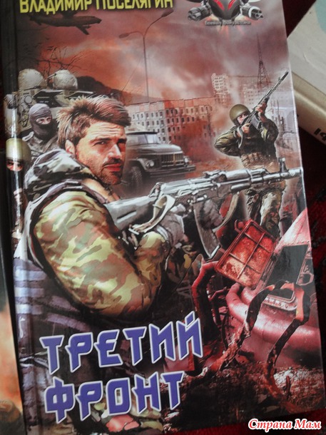 Петино летнее чтение.