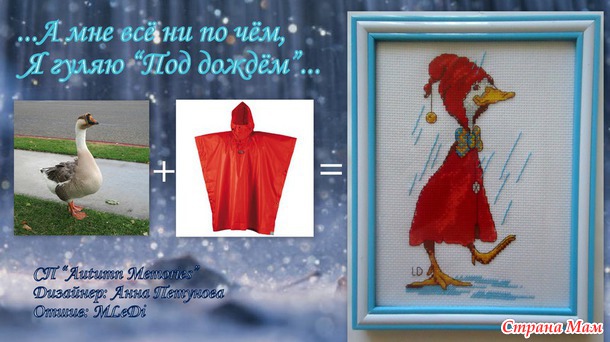 Как я провела выходные (или как я потратила деньги).