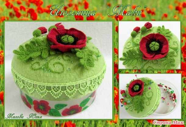 Игольница "Маки"