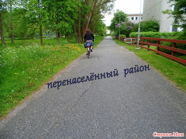 Обыкновенные европейцы
