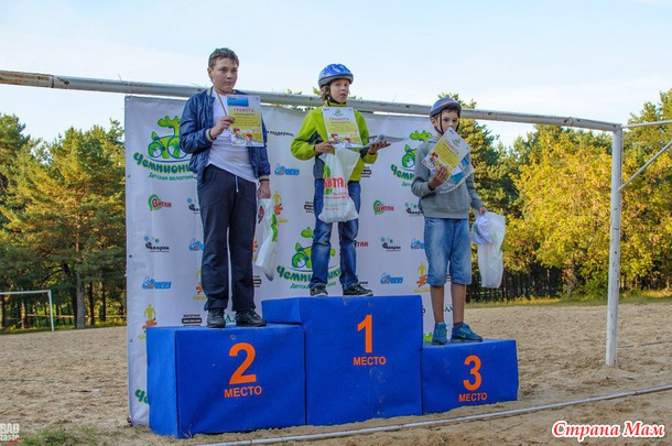 Мой чемпион!!!