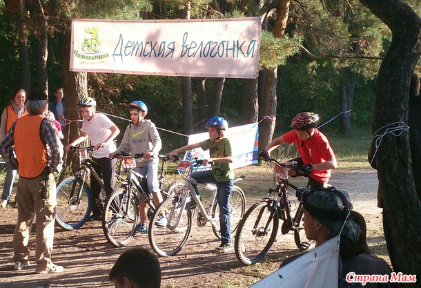 Мой чемпион!!!