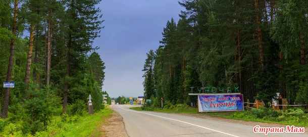 Екатеринбург алтай на машине