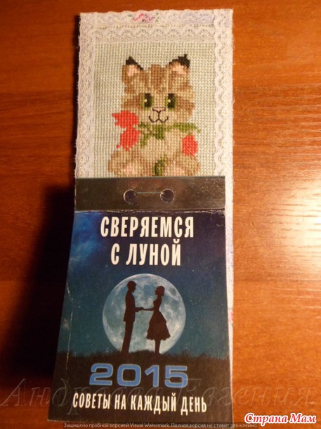 Мои вышивальные хвастушки))