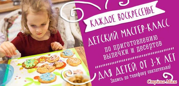 Новогоднее нашествие подарков 2015. Этап 4. Самый веселый.