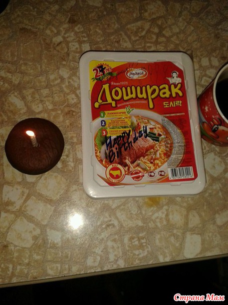 Романтический ужин при свечах...)))