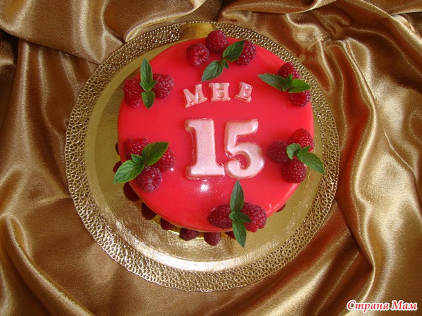 Для себя любимой