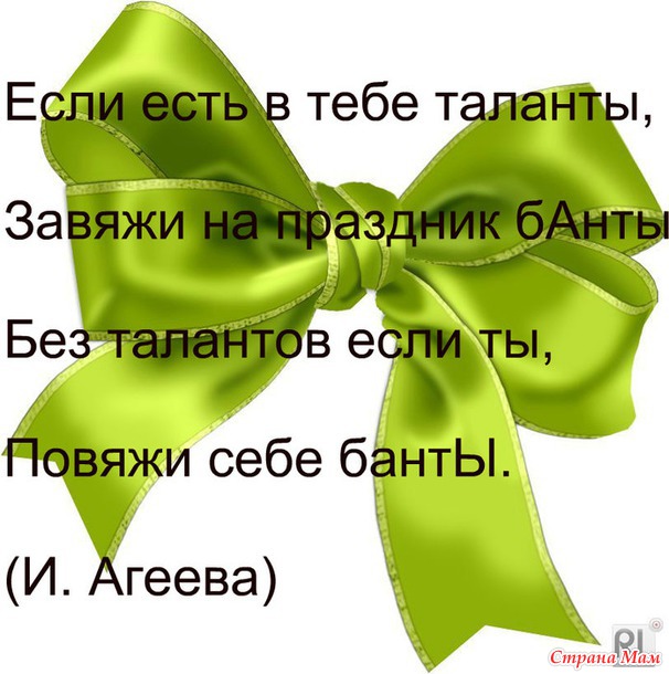 Куда поставить ударение? у кого дома есть орфографический словарь русского языка? Дополнила