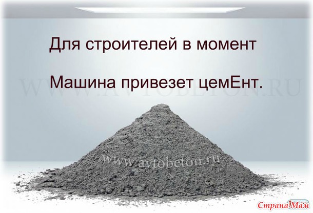 Куда поставить ударение? у кого дома есть орфографический словарь русского языка? Дополнила