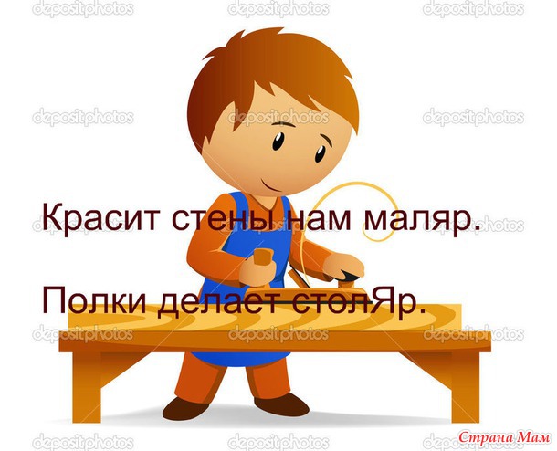 Куда поставить ударение? у кого дома есть орфографический словарь русского языка? Дополнила
