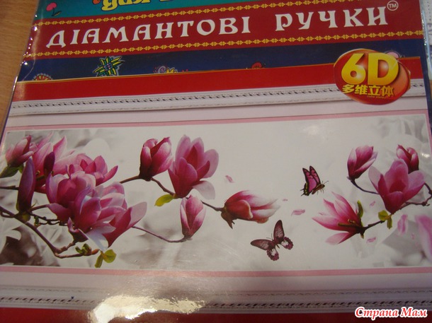 Норка хомки - пополнение и хваст