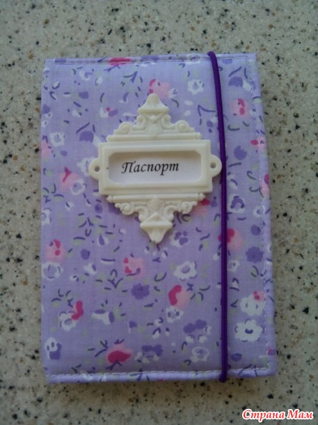 Моя ФЕЯ №14 прилетела...