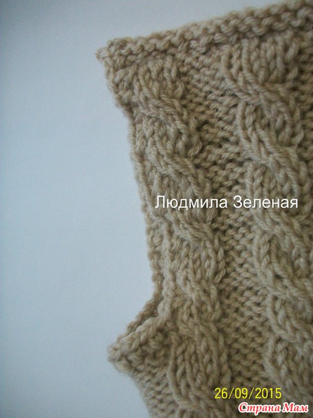 Жилетка для мальчика!!!