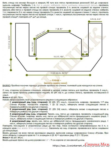 Бежевое болеро