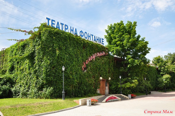 Прогулка по Петербургу