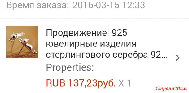 Сережки-котики +