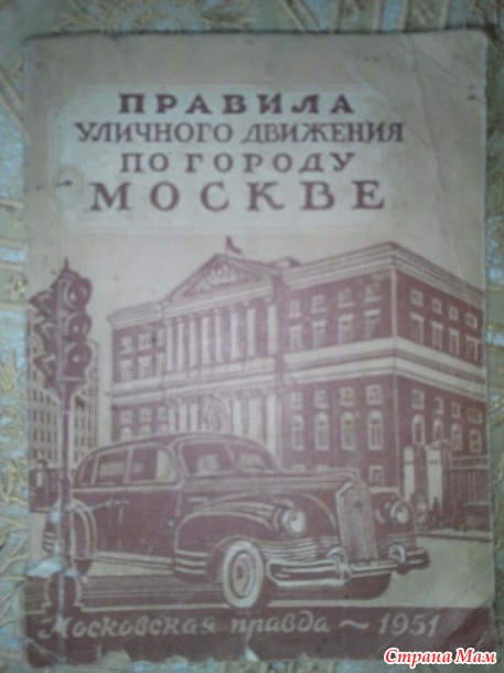 чего я нашла!!!
