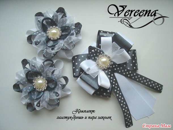 Аксессуары от Vereena - 4