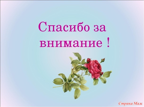 . Сумка крючком из атласных лент "Дивный сад".