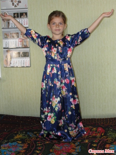 Просто и эффЭктно)))