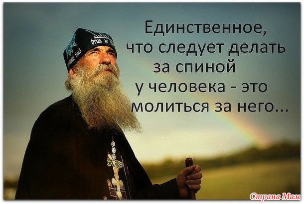 ПИСЬМО ДРУГУ