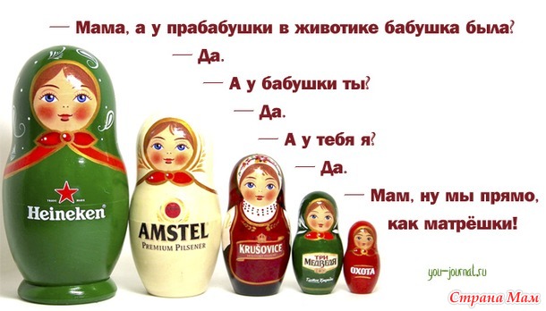 О бабушках.