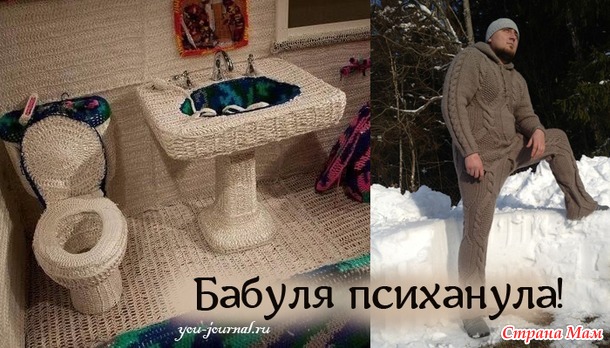 О бабушках.