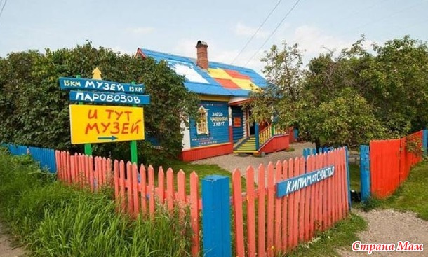 Музей чайника