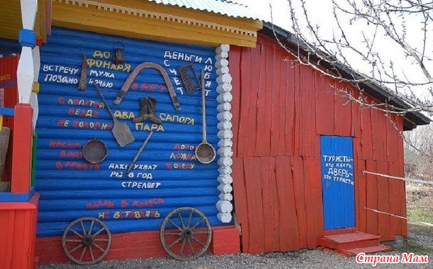 Музей чайника
