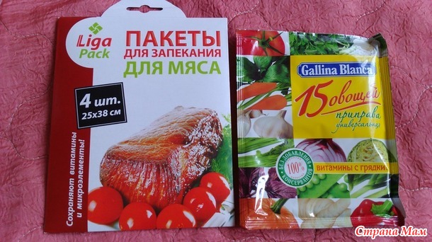 Калейдоскоп - 15 отчет!
