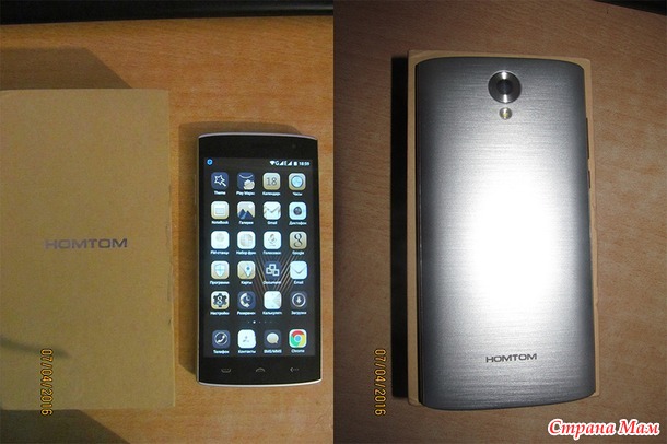 Очередной телефон.HOMTOM HT7 PRO +