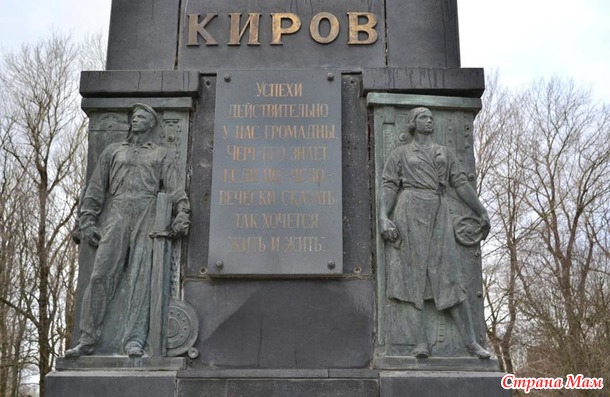 Ну и я про памятники
