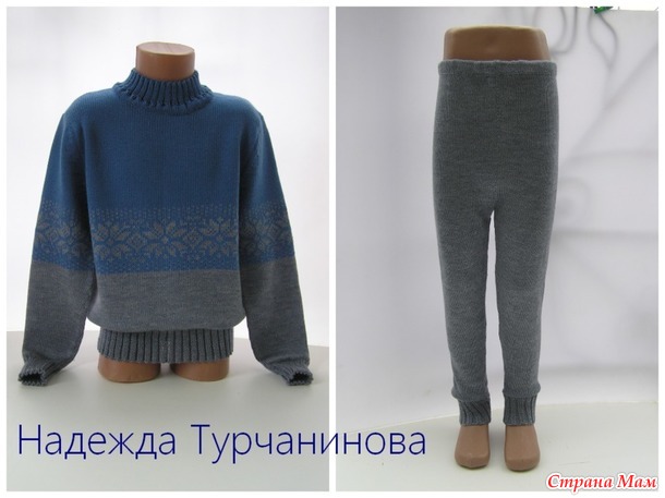 . Деткам
