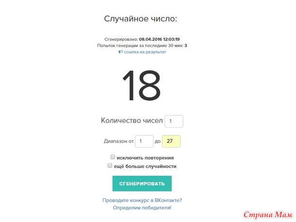 Розыгрыш Коробочки 74. Дополнила