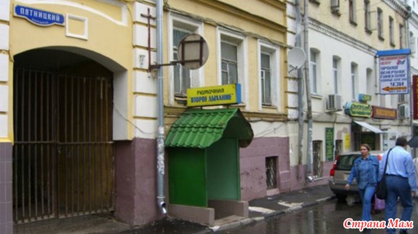 Худшие места Москвы для свиданий: куда пригласить девушку, если она вам уже надоела