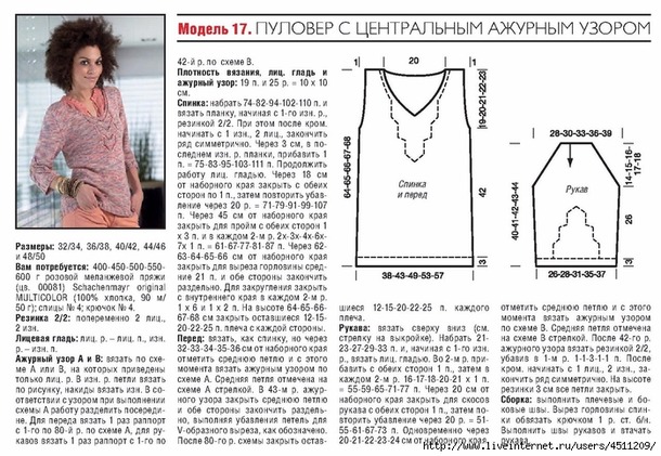пуловер с центральным узором из меланжа