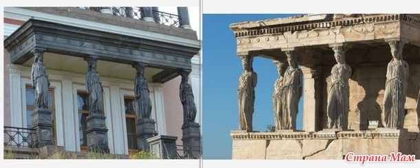 Слева - Петербург, справа - Афины.