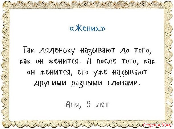 АААА!! Я в восторге))Детские объяснялки-это нечто!!!