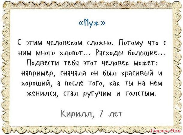АААА!! Я в восторге))Детские объяснялки-это нечто!!!
