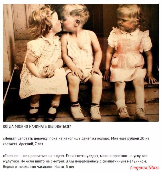 И снова детские объяснялки. За улыбками- сюда))