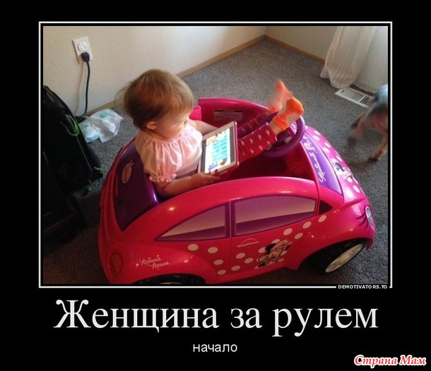 У меня сегодня классика- блондинка за рулем и параллельная парковка задним ходом.. Инспекторы нервно курили в сторонке..