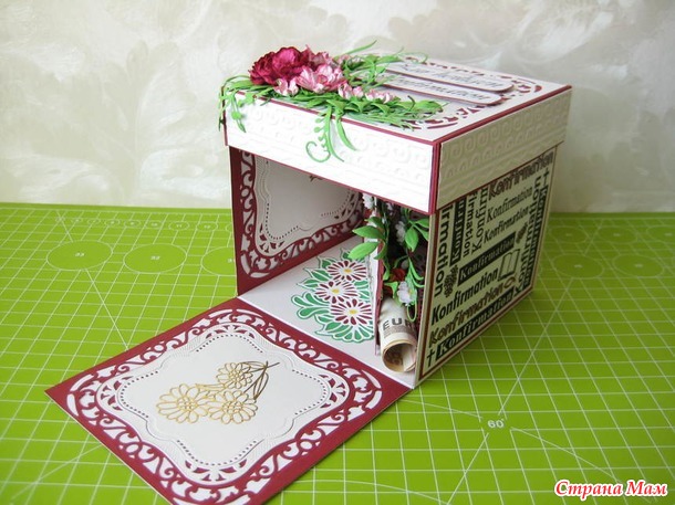 Коробочка с сюрпризом.