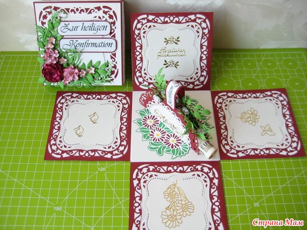 Коробочка с сюрпризом.