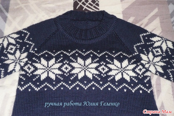 Стильный свитер с оленями - Вязание - Страна Мам