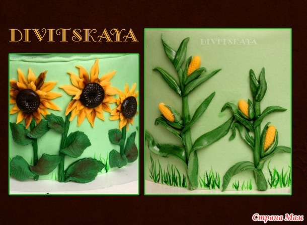 торт с козаком)