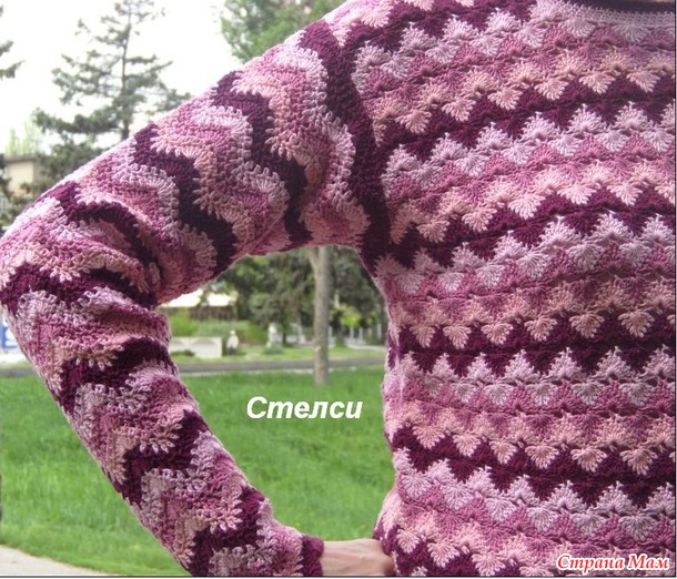 Джемпер в стиле "Миссони" (крючком)