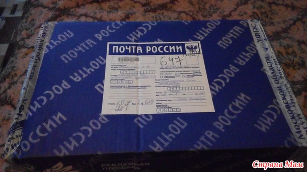 Пасхальные подарочки. Отчет по игре.